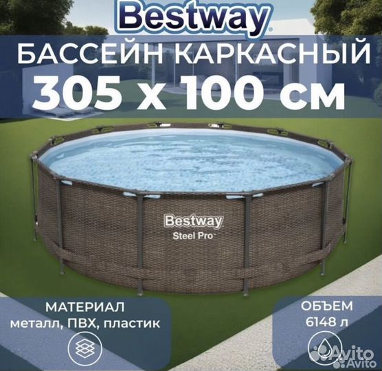 Каркасный бассейн 305 100 ротанг
