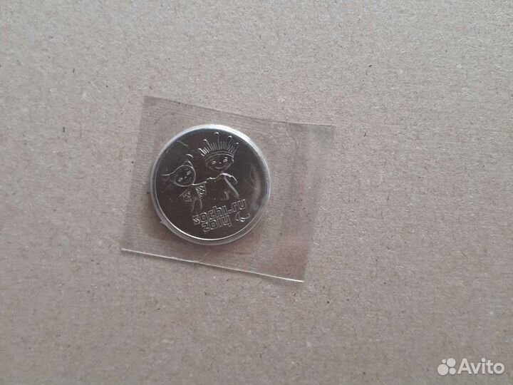 Монеты 25 рублёвые