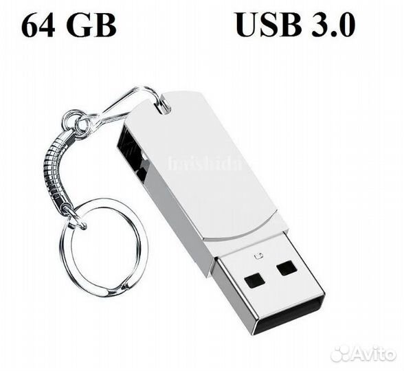 Usb флешка 64 гб 3.0