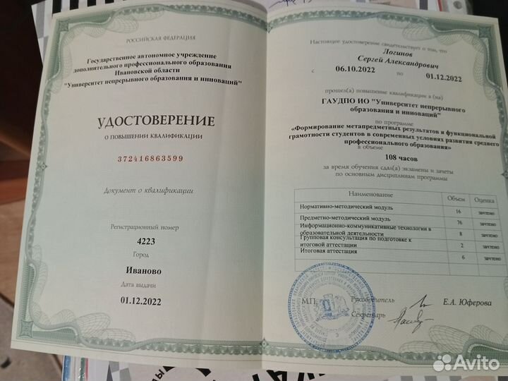 Репетитор по информатике огэ