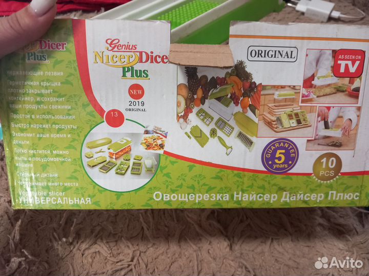Овощерезка Найсер Дайсер плюс