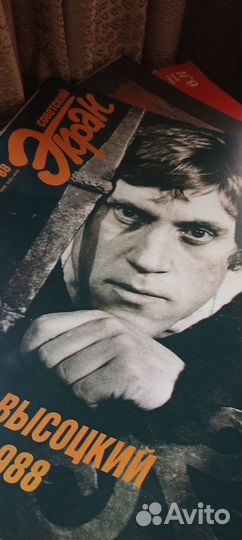 Журналы Советский экран (1970-1989)