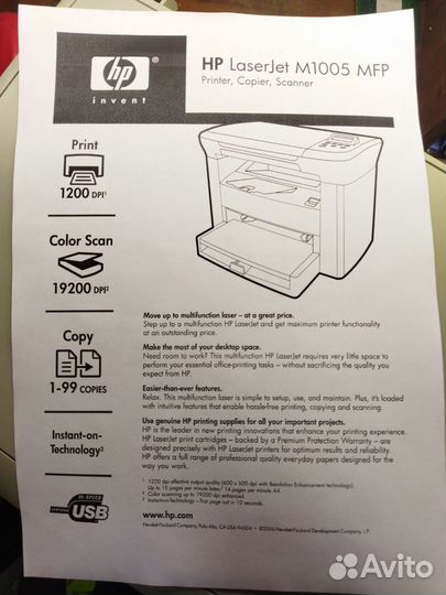 Hp laserjet m1005 mfp
