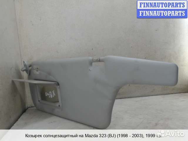 Козырек перед/лево Mazda 323 (BJ) 323F/ 323S, 1999 2.0 Дизель