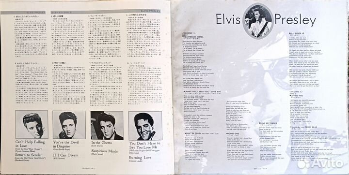 Пластинки Элвис Пресли Elvis Presle 2Lp