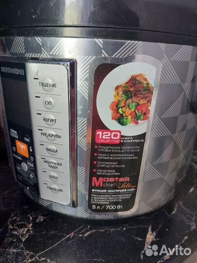 Мультиварка redmond rmc-m26