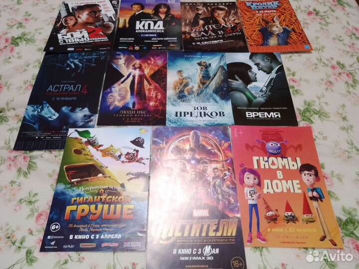 Кинофлаеры