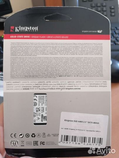 Жесткий диск SSD