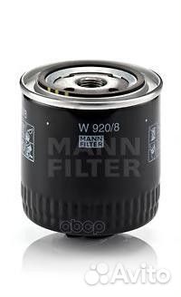 Фильтр масл.VW polo 1.7D,1.9D 94 W 920/8 mann