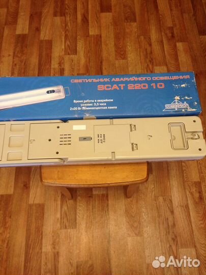 Светильники аварийного освещения