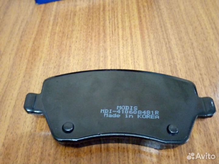 Тормозные колодки