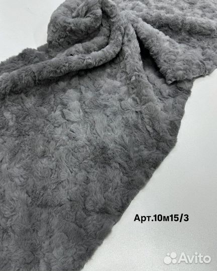 Ткань Экомех