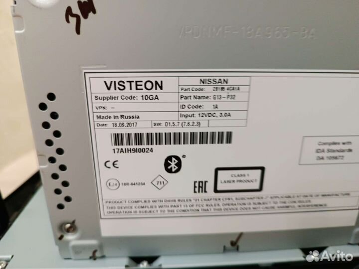 Автомагнитола visteon