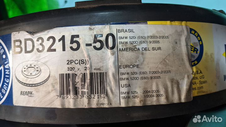 Тормозные диски задние 2 шт BMW E60 E61 E63 E64