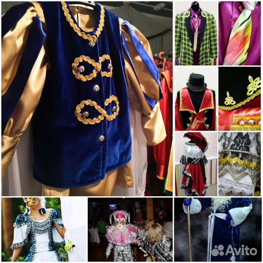 Прокат карнавальных костюмов