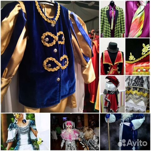 Прокат карнавальных костюмов