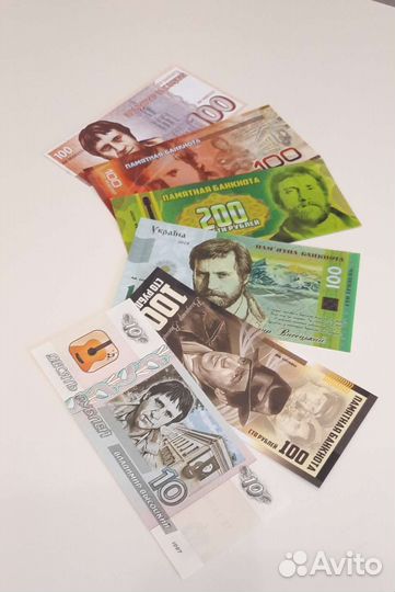 Полная коллекция банкнот Владимир Высоцкий