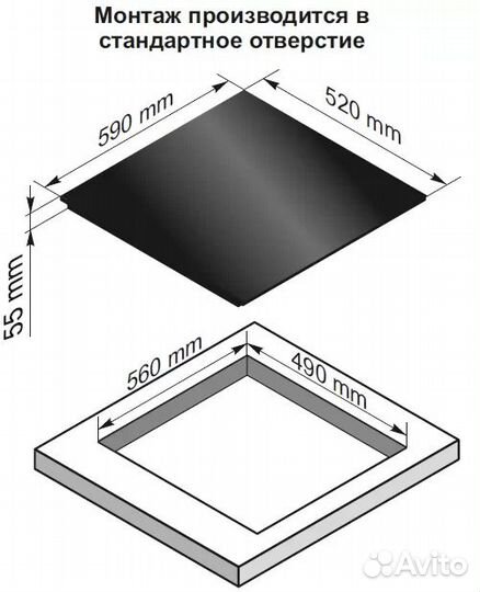 Независимая варочная панель Kaiser KCT 6512 F