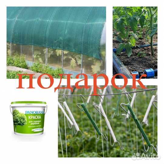 Теплица из поликарбоната 3*6