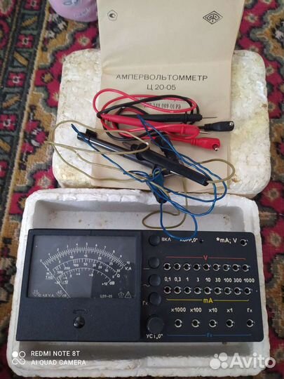 Ампервольтомметр Ц 2005(1989) год