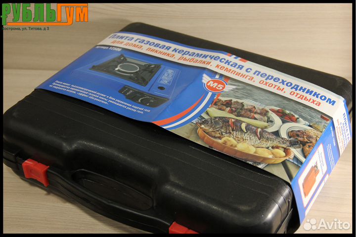 Портативная газовая керамическая плита