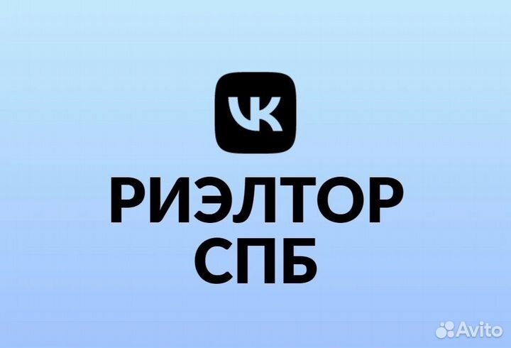 Риэлтор, агент недвижимости, новостройки, ипотека