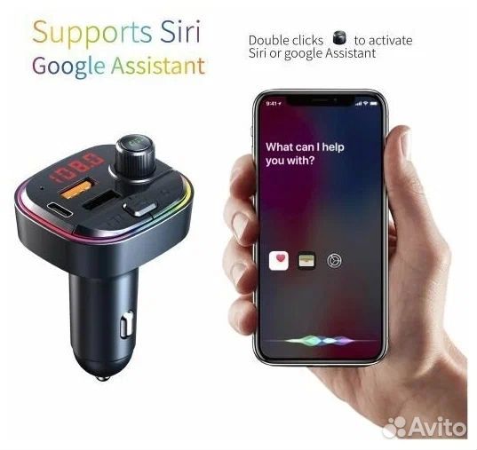 Фм модулятор