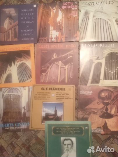 Орган, Вокал, Ф-но, Классика - коллекция винила