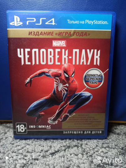 Игры ps4