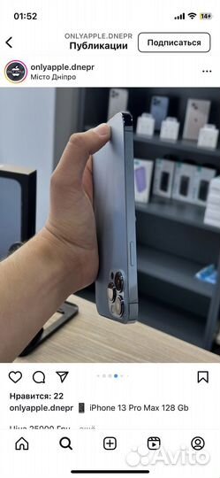 iPhone 13 Pro, 128 ГБ