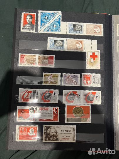 Советские марки 1967г