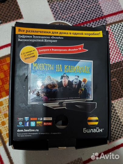 Тв приставка билайн