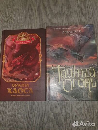 Книги фантастика пакетом