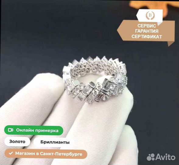 Cartier кольцо Reflection 3.52ct