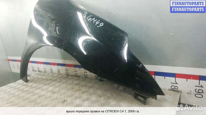 Крыло перед/право Citroen C4 I (LC ), 2006 1.6 Дизель