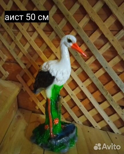 Фигурки для сада, дачи, дома