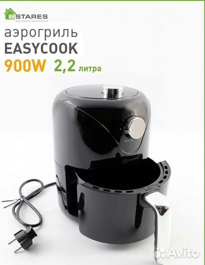 Аэрогриль easycook 900W на 2,2 литра