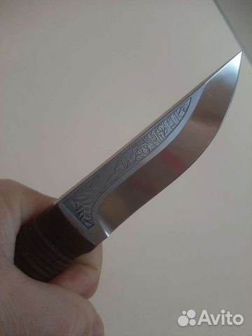 Нож златоуст