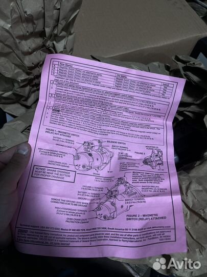 Стартер для Cummins