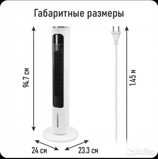 Вентилятор охладитель