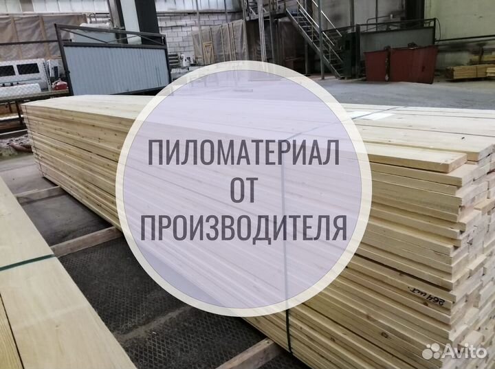 Доска 50x100x6030