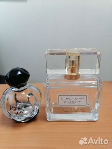 Флаконы от парфюма