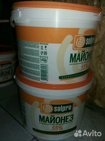 Пластиковые ведра с крышками