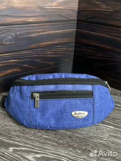 Поясная сумка