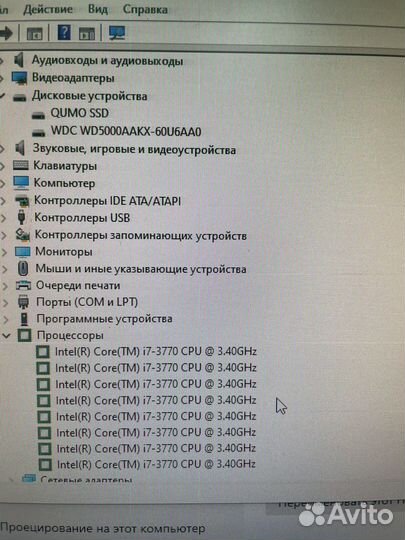 Компьютер Intel core i7 для дома офиса