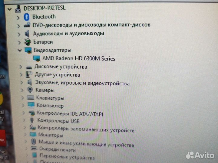 HP ProBook 4720S 17