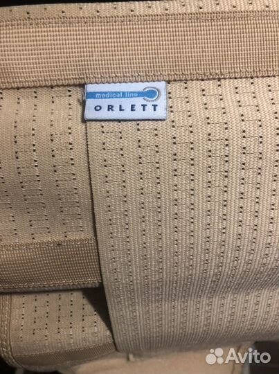 Бандаж для беременных