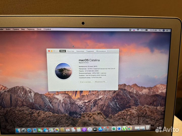 Apple MacBook Air 13 2017