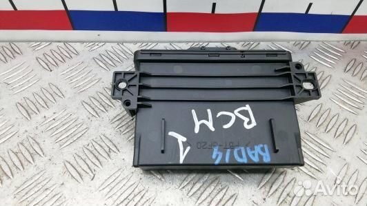 Блок бортовой сети (блок управления BCM) audi Q7