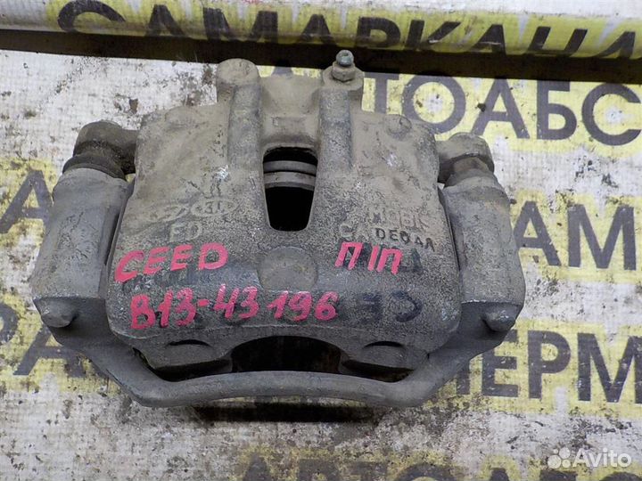 Суппорт передний правый KIA Ceed (ED) 2006- 2012